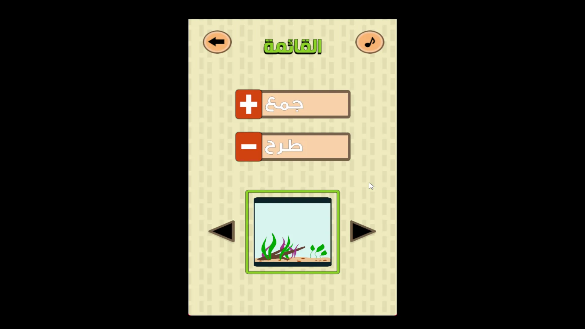 Screenshot thumbnail 4