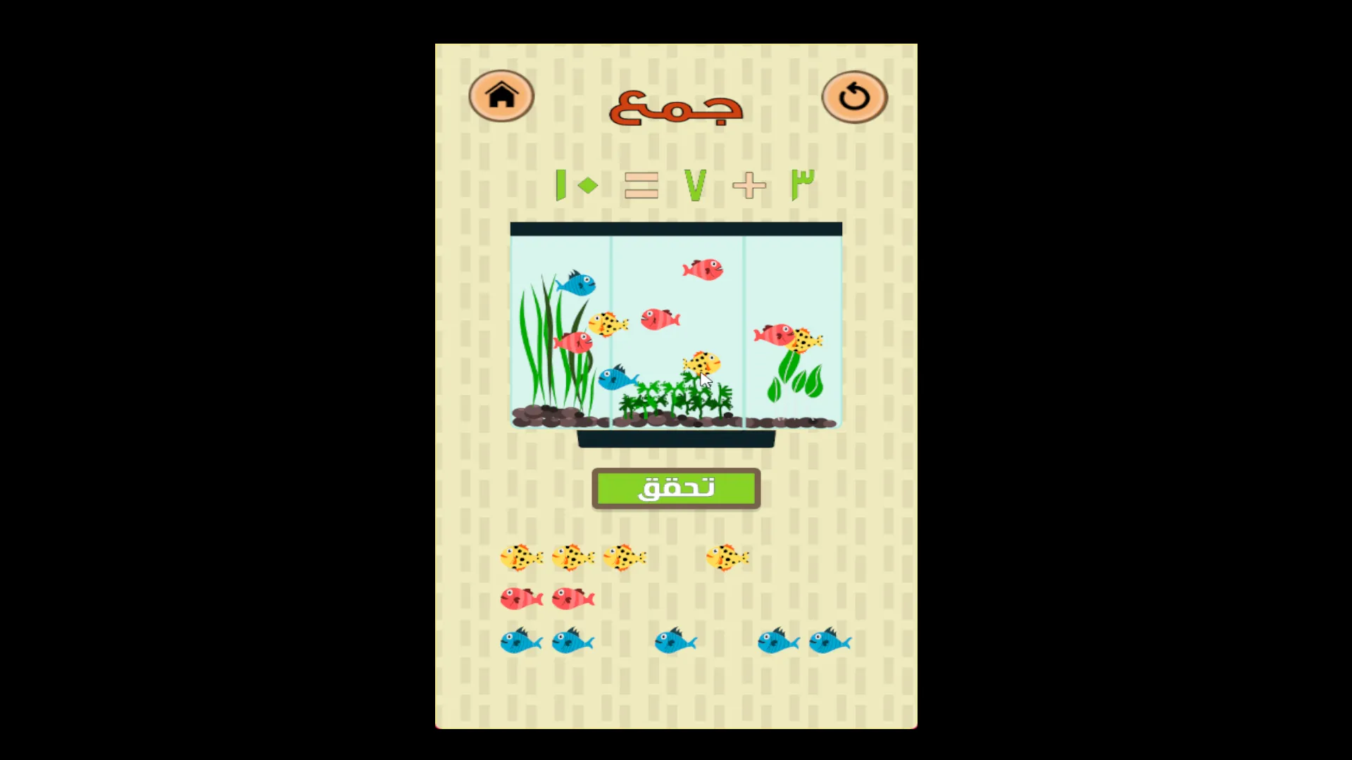 Screenshot thumbnail 7